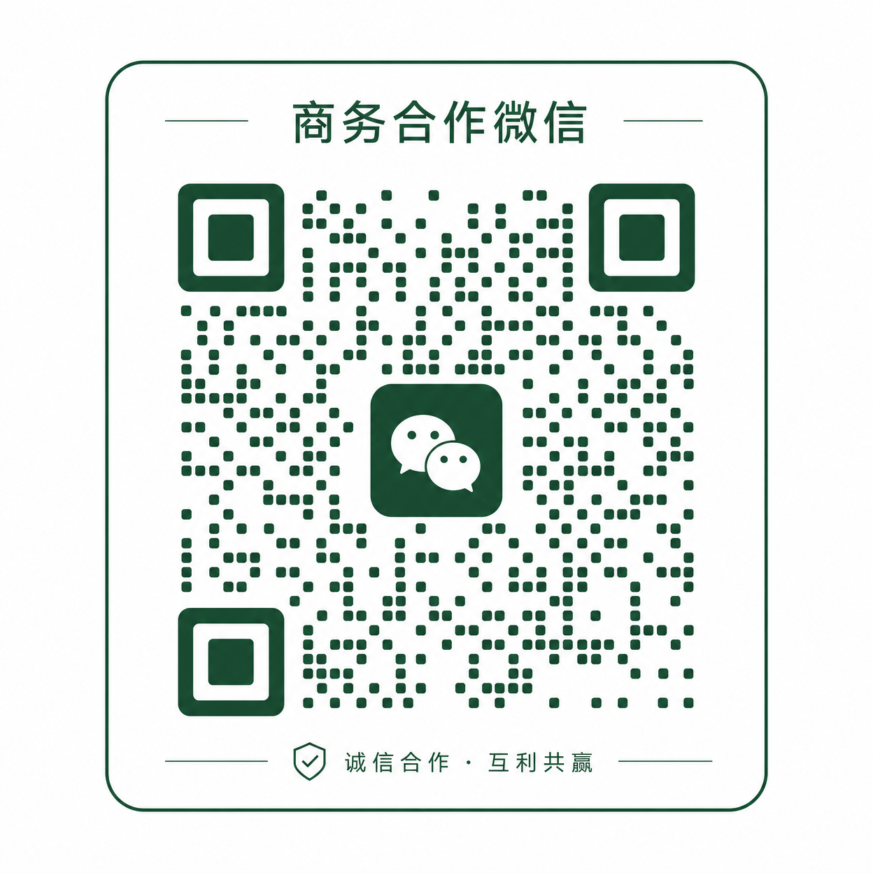 麻豆商务合作